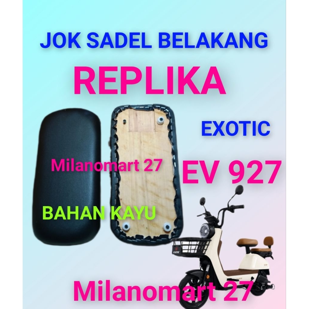 REPLIKA Exotic ev 927 จักรยานไฟฟ้า story อานด้านหลังจําลองวัสดุไม้ด้านบนโฟมหนา Exotic ev 927