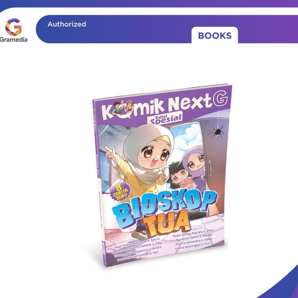 Gramedia Pekanbaru - NEXT G COMICS SPECIAL EDITION VOL. 5: BIOSCOPE เก่า