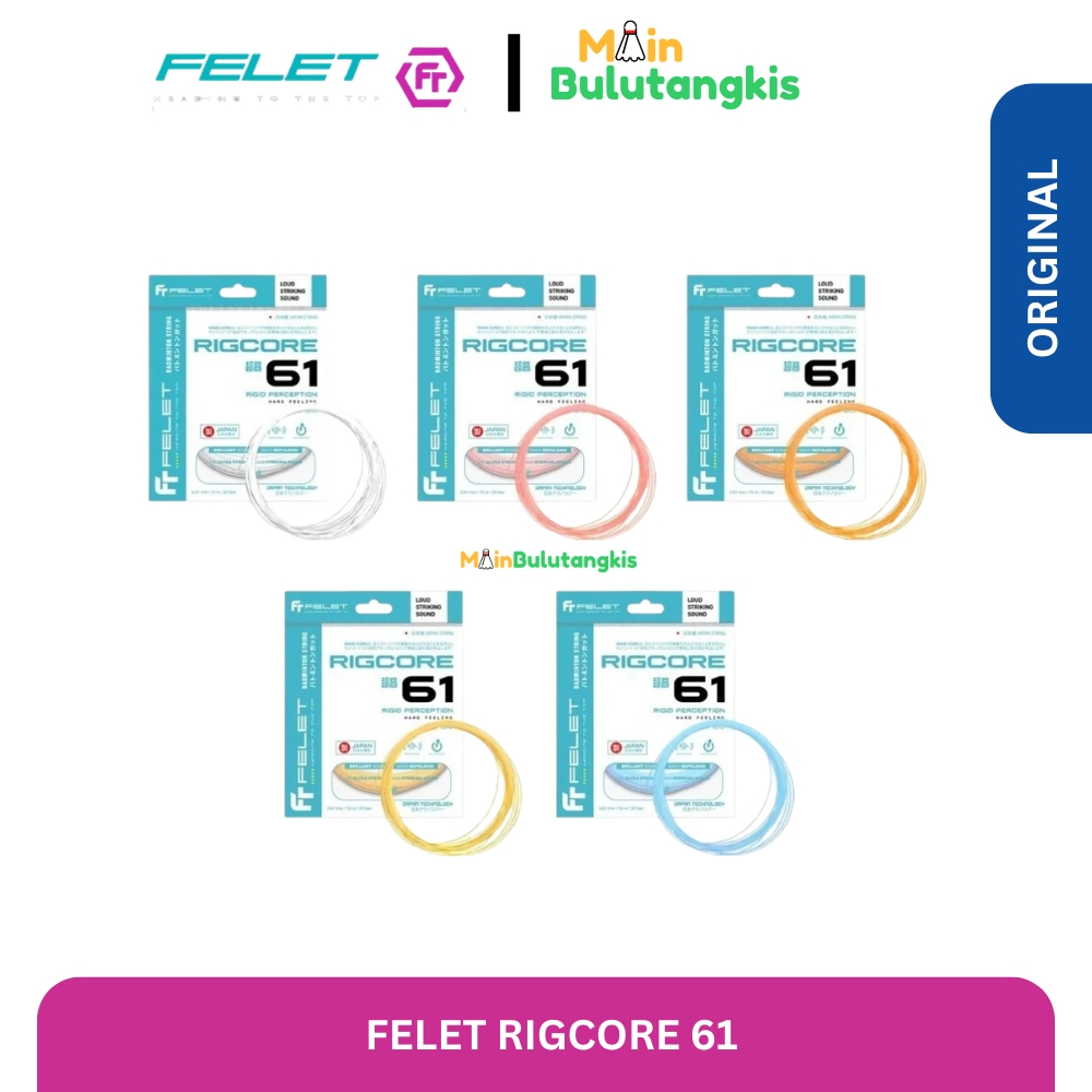 สายแบดมินตัน Rigcore 61 Felt ดั้งเดิม