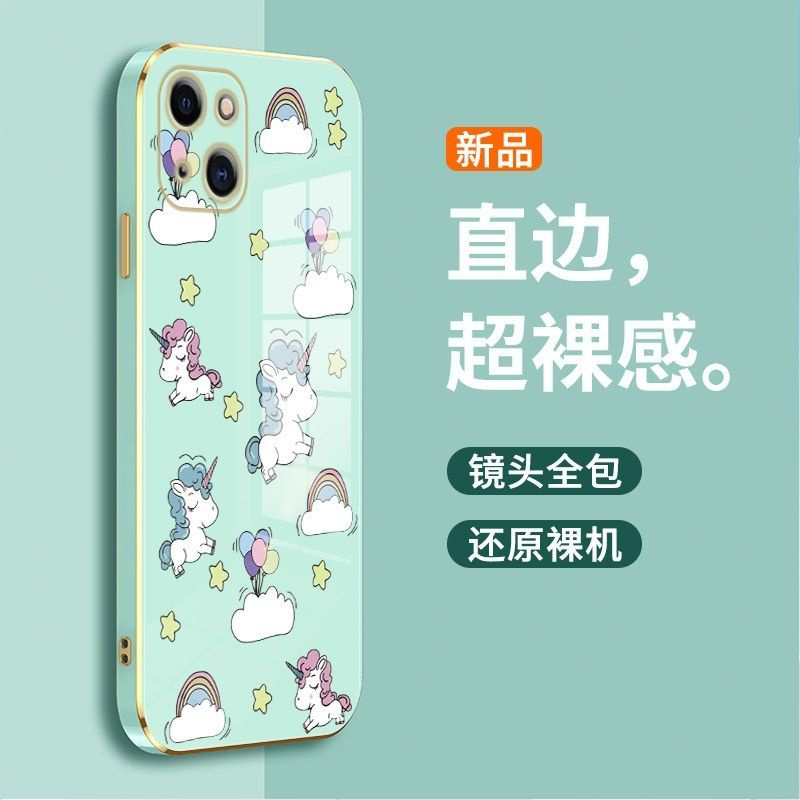 เคส HP ชุบสําหรับ VIVO G2 S1PRIME S10E S12 S16 S16E S17 S18PRO S19PRO T1 T2 T3ULTRA T4 T4X U3X U10 Y