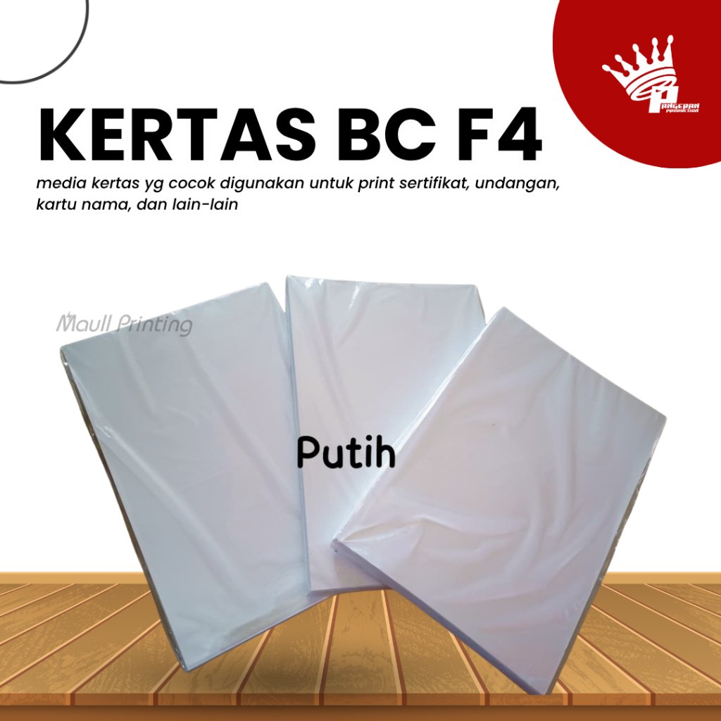 กระดาษ BC F4********