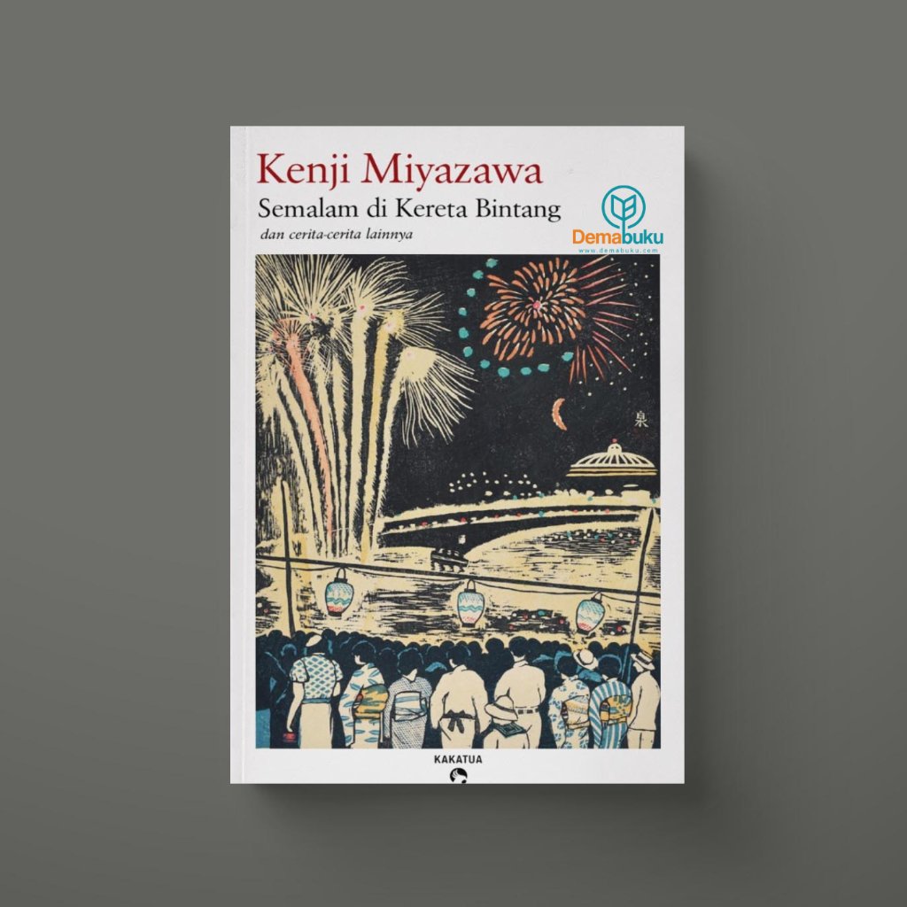 ค้างคืนในรถไฟดารา - Kenji Miyazawa