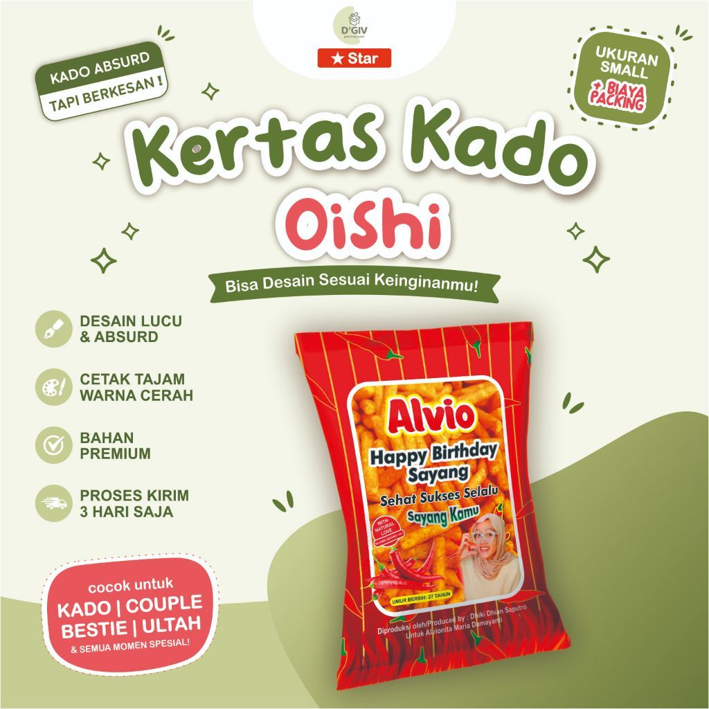 กระดาษของขวัญ OISHI CUSTOM และกลับ