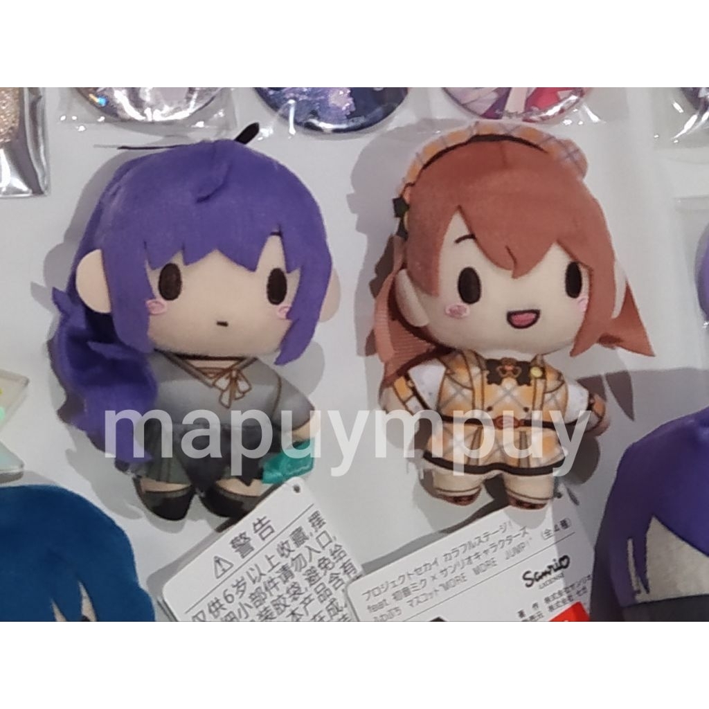 Project Sekai Official Merch Nui Fuwapuchi Fuwa Plushie Plush Hanasato Minori More Jump Sanrio Colla