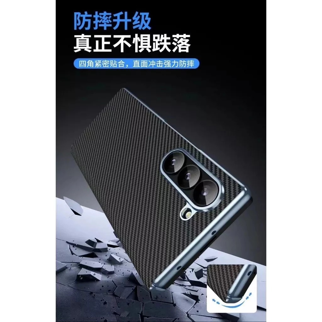 SAMSUNG GALAXY Z FOLD 7 CASE / CARBON SLIM FIBER CASE