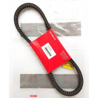 VAN BELT VARIO CARBON 110 23100-KVB-901