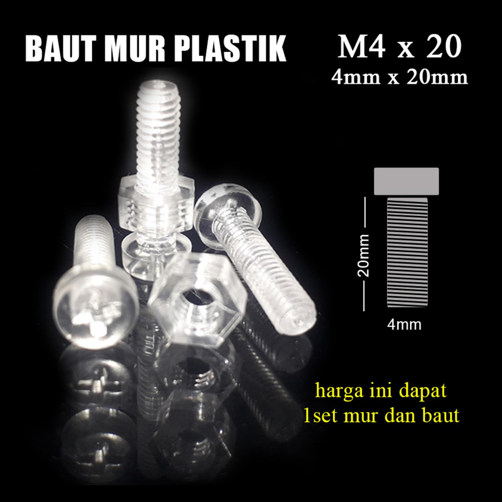 น็อตและน็อตพลาสติก M4 x 20