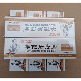 TERMURAH COD Ampuh Mengatasi Wasir Huatuocream Hemorrhoids Cream 20 Gr