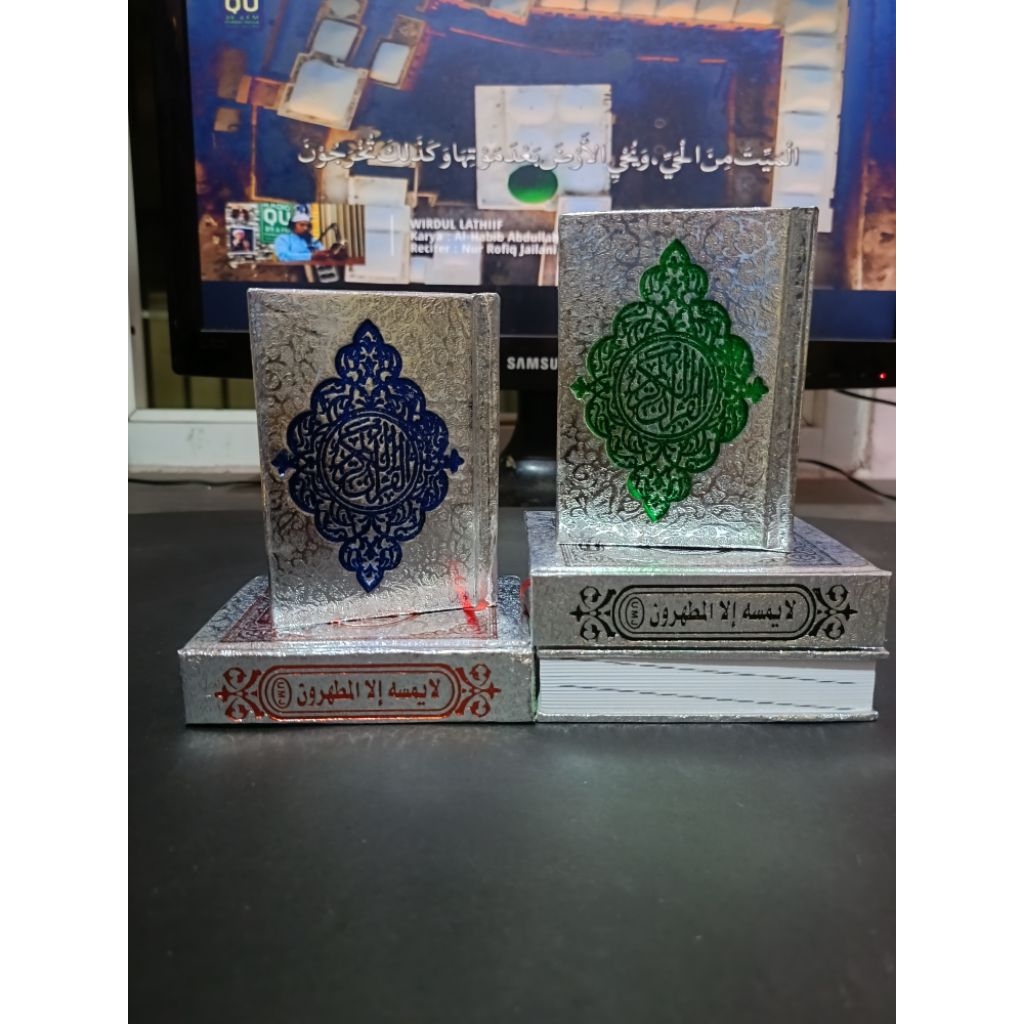 กระเป๋า ALQURAN MUSHAF