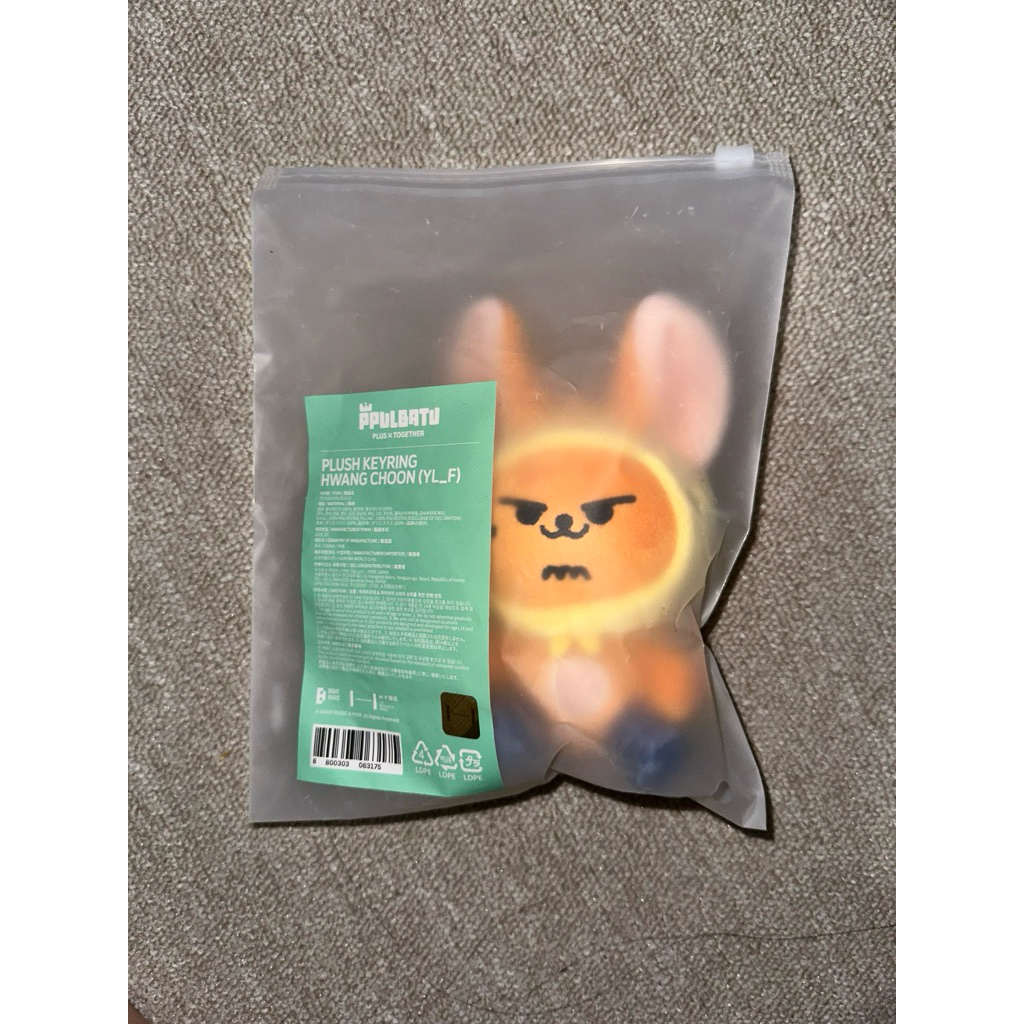 PPULBATU TXT พวงกุญแจตุ๊กตา Hwang Choon