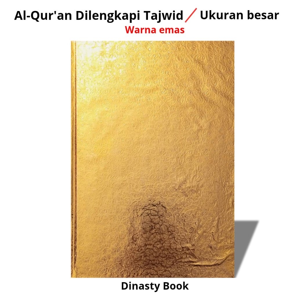 AL QURAN พร้อม TAJWID/LARGE ALQURAN/ฝาครอบทอง ALQURAN/กระดาษ HSD