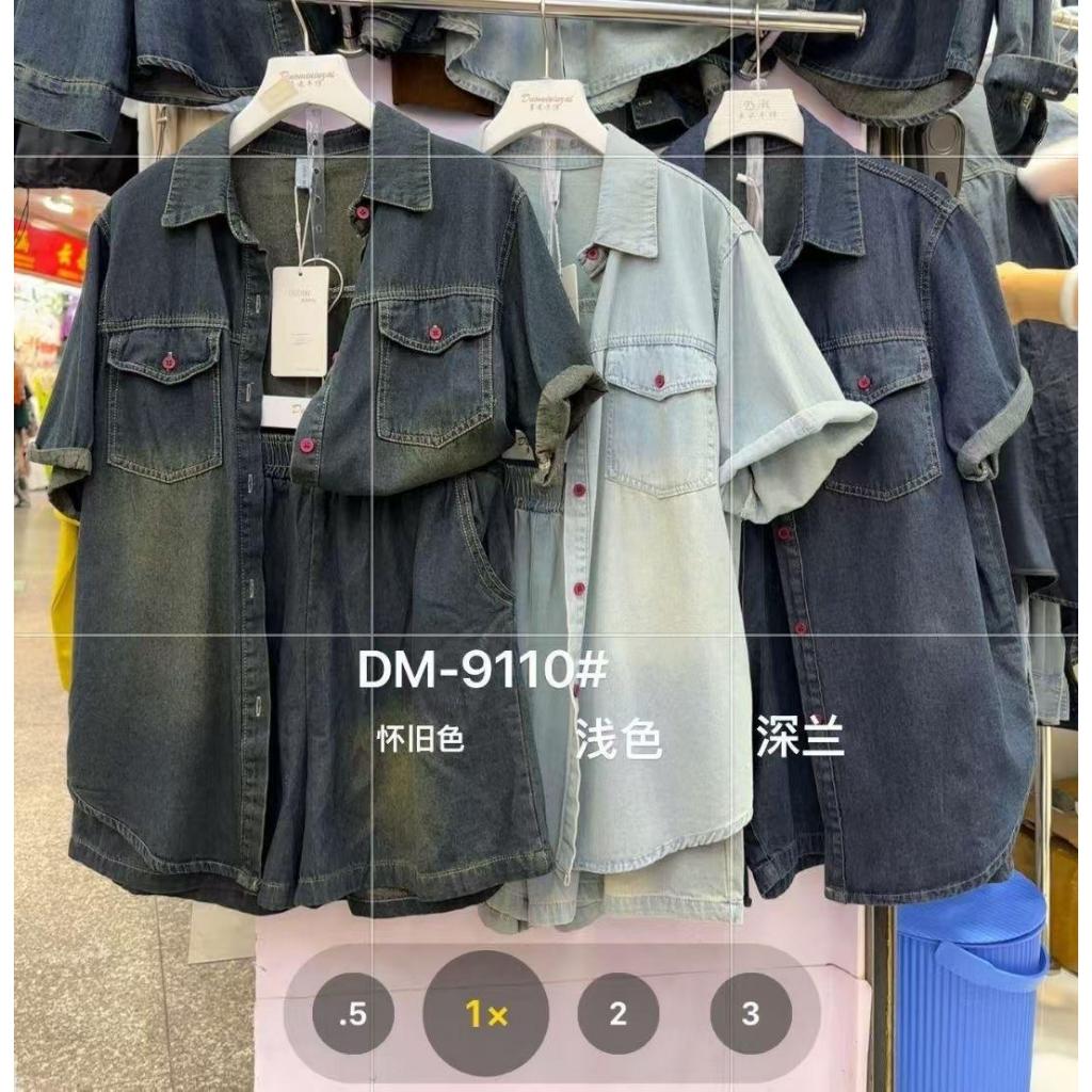 CN939 - 9110 หนึ่งชุดกางเกงยีนส์นําเข้าจีน DUOMI