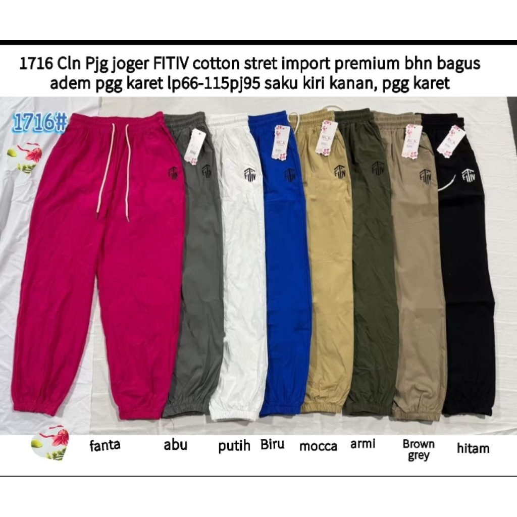 1716 Cln Pjg jogger FITIV ผ้าฝ้ายยืดนําเข้าพรีเมี่ยมวัสดุดี cool l