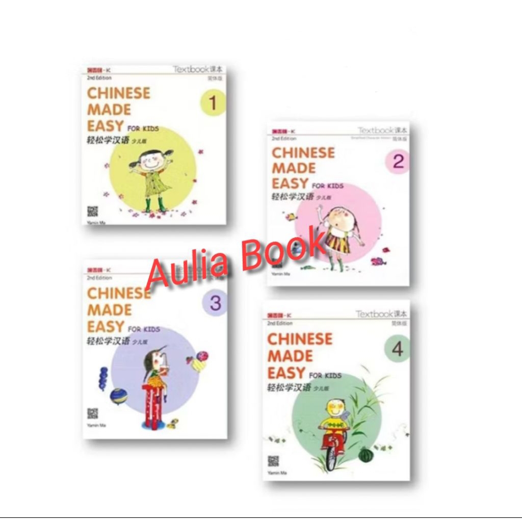 จีนทําง่ายสําหรับเด็ก ฉบับ 2 1234 หนังสือเรียน workbook