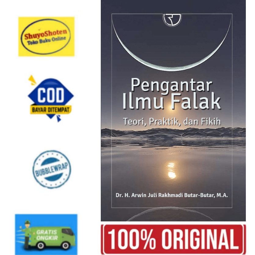 บทนําสังฆภัณฑ์ : ทฤษฎี, ฝึก, และ Fiqh – Arwin (ต้นฉบับ)