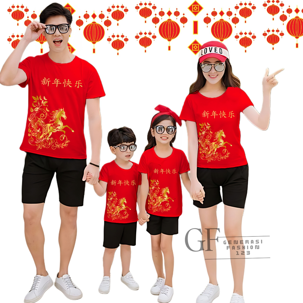 GF123/24s เสื้อยืดหวีสําหรับผู้ใหญ่และเด็ก ฉบับตรุษจีน 2026, Shio kuda Gong Xi Fa Cai/family เสื้อคู