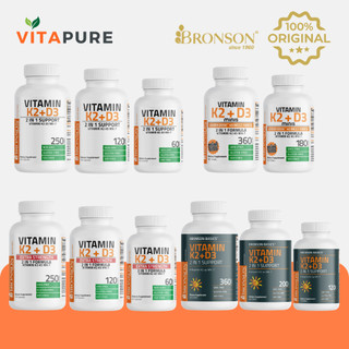 Vitamin K2 D3 (K2 as MK7) 1,000IU / 5,000IU / 10,000IU