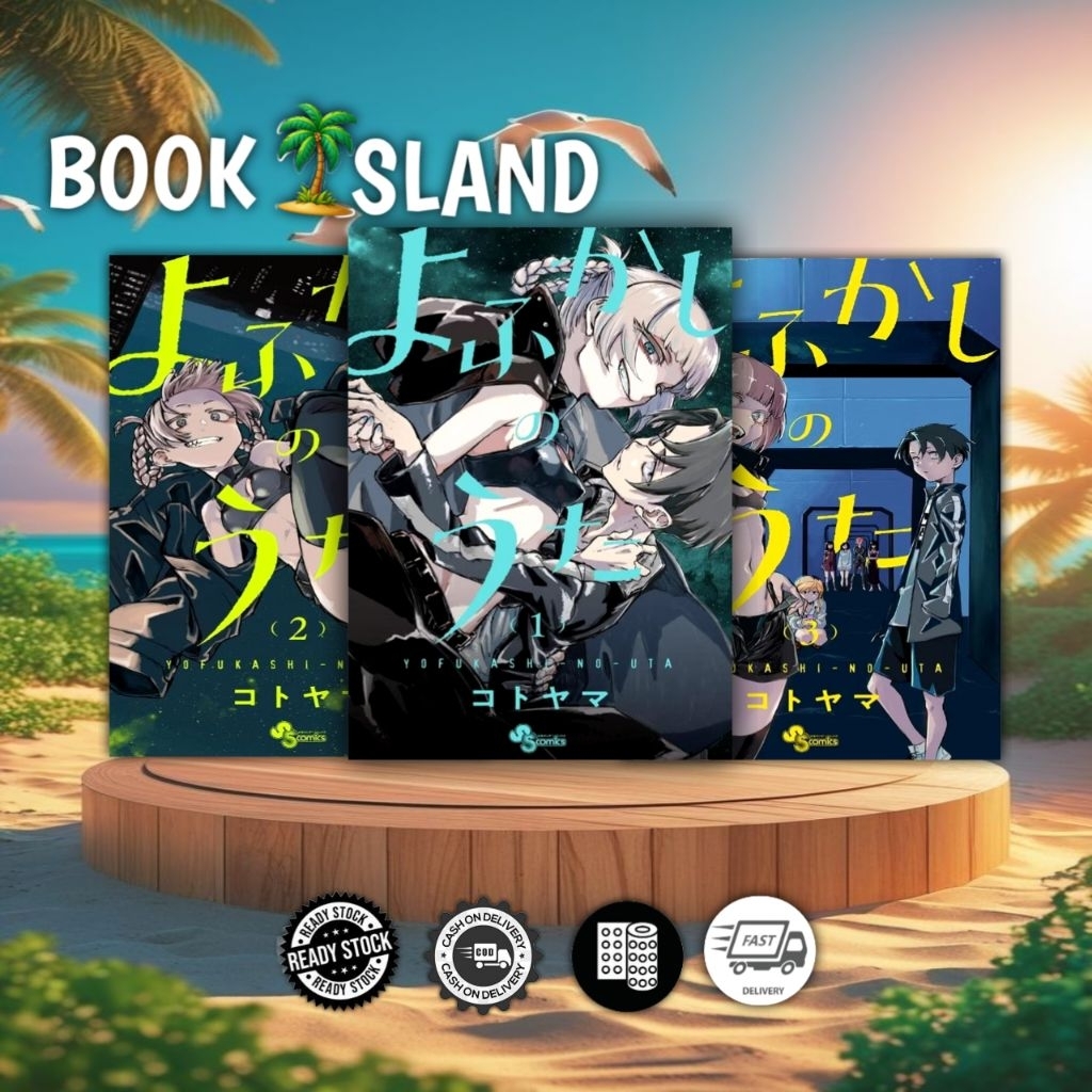 Yofukashi no Uta Manga Comic Vol.1-19 โดย Kotoyama อินโดนีเซีย