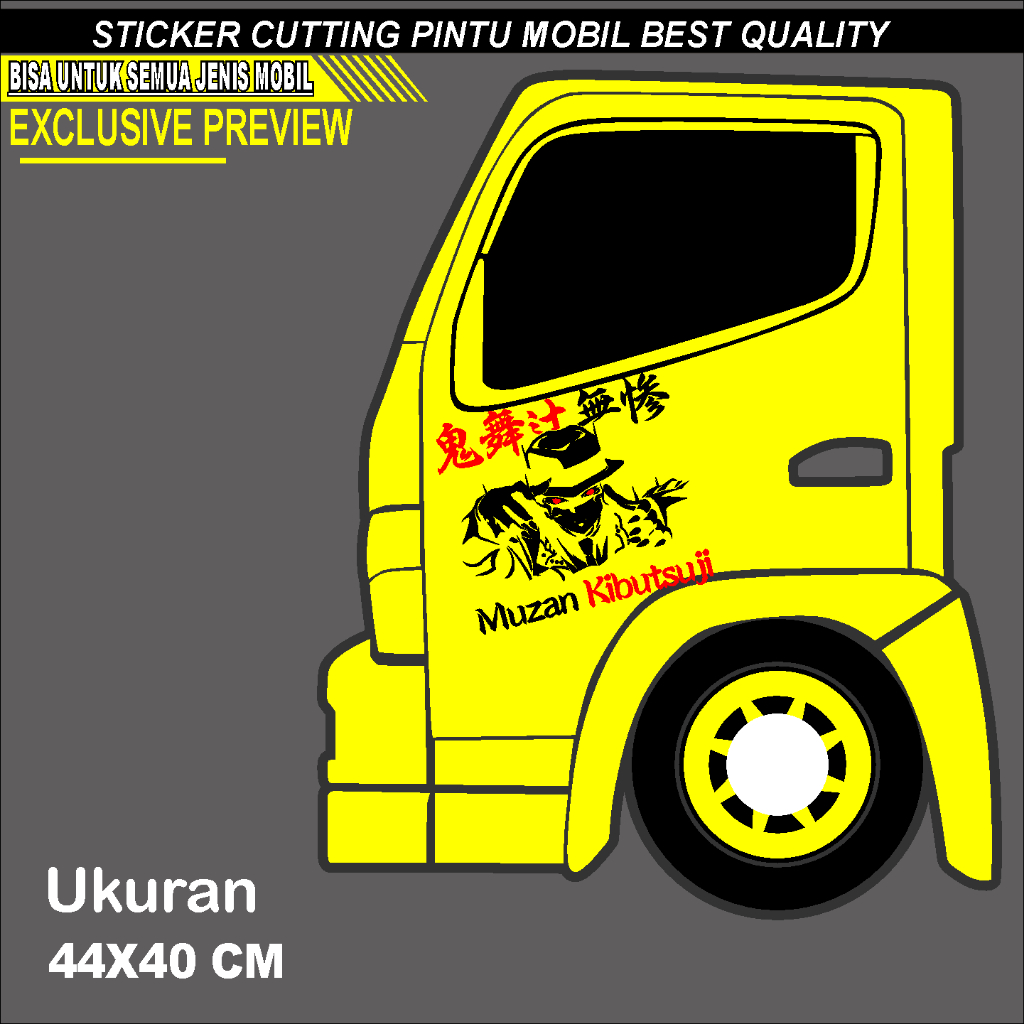 สติ๊กเกอร์ตัด MUZAN KIBUTSUJI NEW EDITION