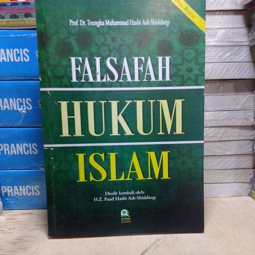 ISLAMIC LEGAL PHILOSOPHY BOOK