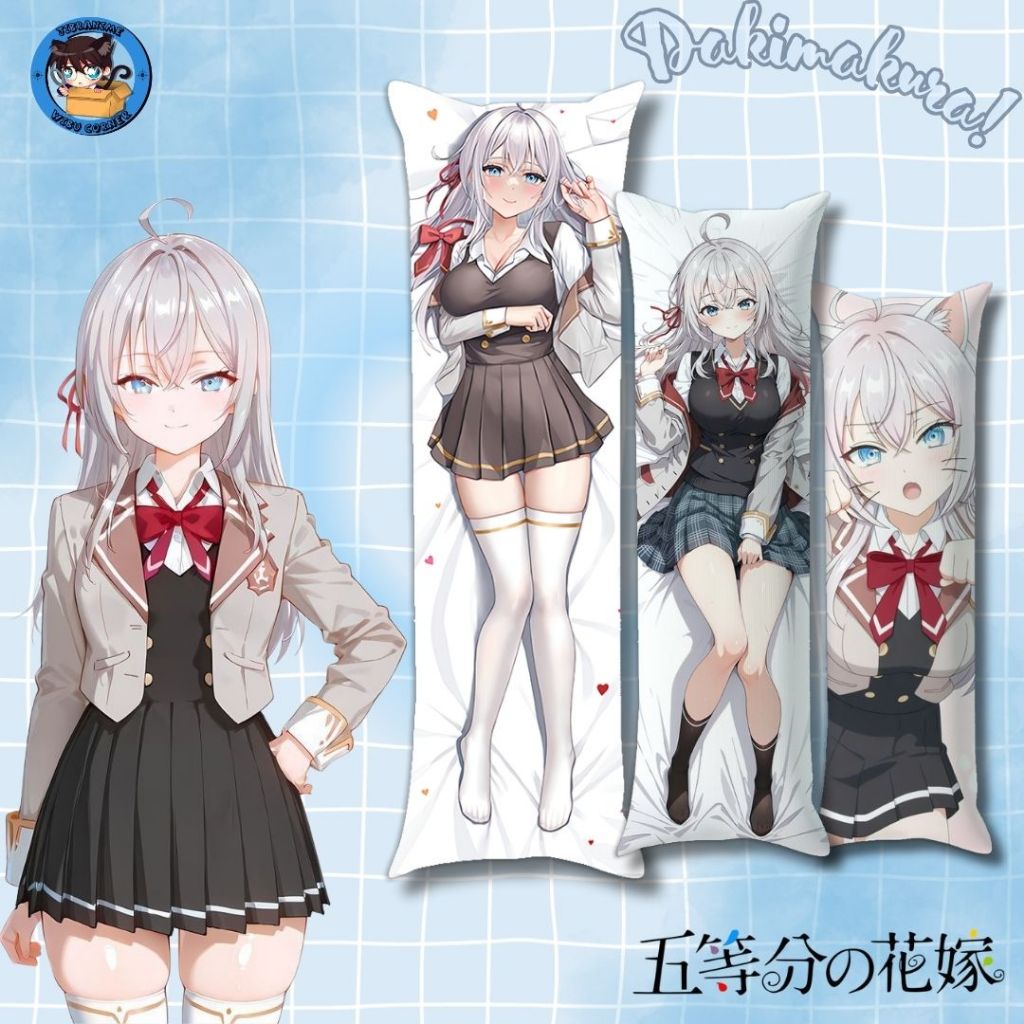 DAKIMAKURA/ ALYA ROSHIDRE BOLSTER / ขนาด 20X60 – โปรปัง