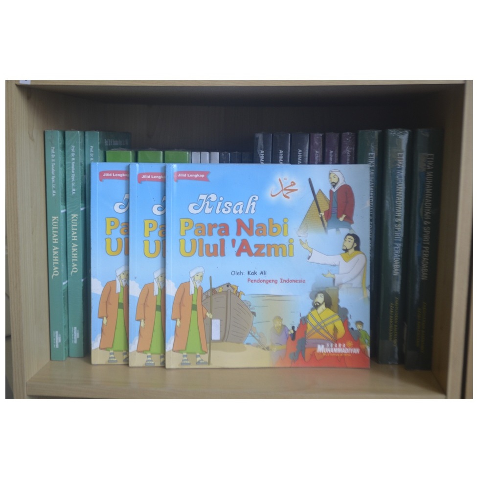 เรื่อง NABI ของ Prophet Ulul Azmi, WRITING: Mahfudz Ali / หนังสือ Muhamdiyah
