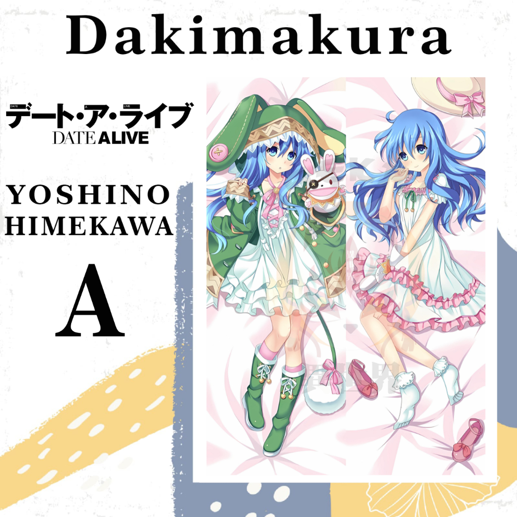 Yoshimura DATE A LIVE ปลอกหมอน Yoshino Himekawa