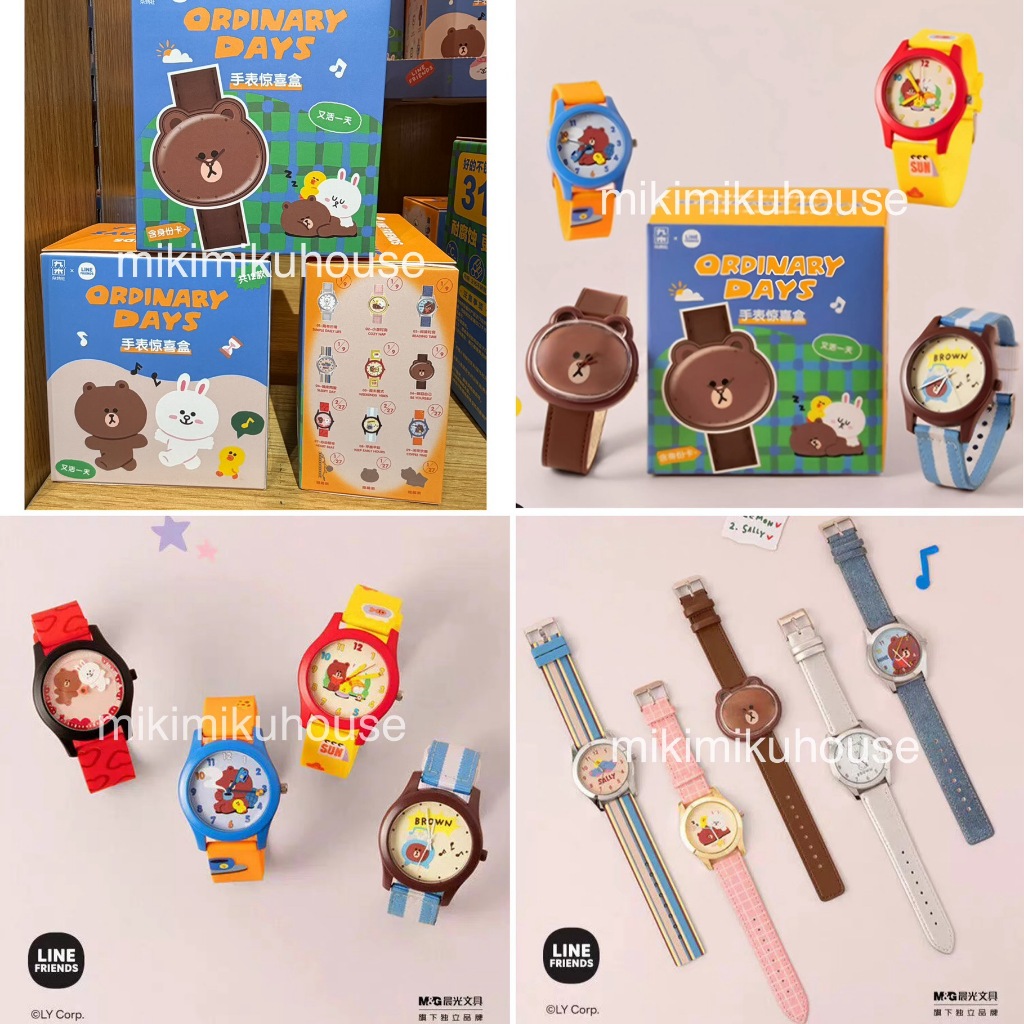 LINE FRIENDS BROWN WATCH BLIND BOX LINE FRIENDS WATCH M&G LIFE BROWN ORDINARY DAY DIGITAL WATCH SALL