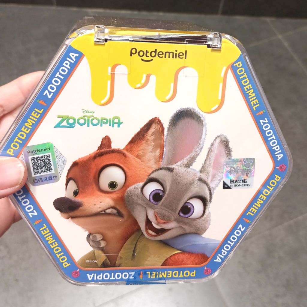 GANTUNGAN BLIND BOX ZOOTOPIA BAG CHARM / BLIND BOX ZOOTOPIA กระเป๋าแขวน [K]