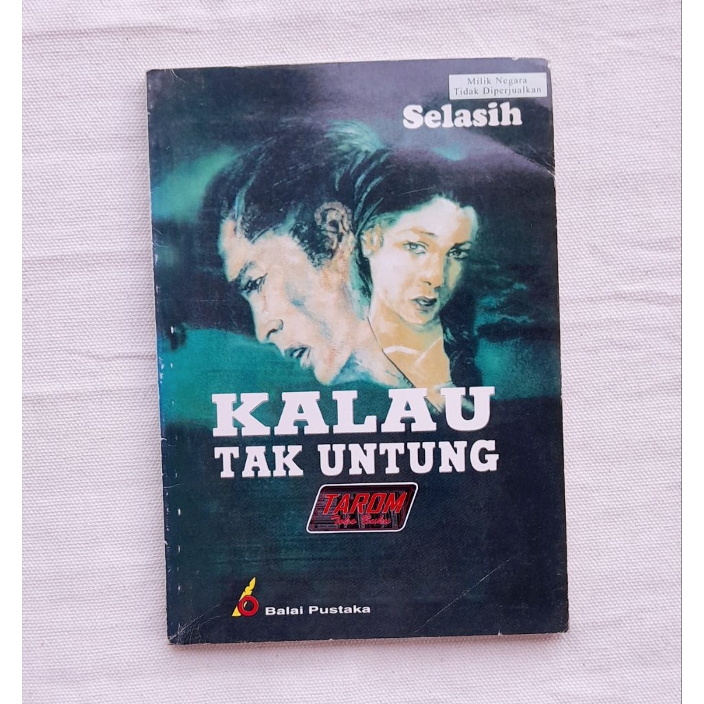 IF YOU DONT PROFIT: โหระพา