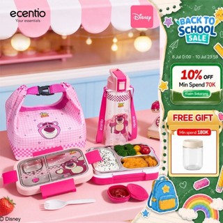 [Back To School] ecentio Kotak Makan Anak Lotso Set Bekal Sekolah Lunch Box Stainless 750ml Botol Minum 900ml Tas Bekal BPA Free Tempat Makan Anak