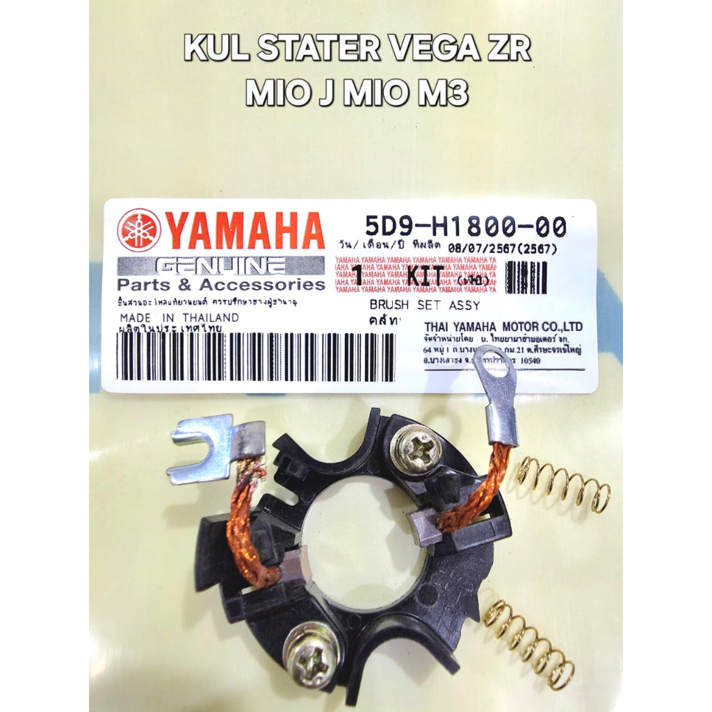 KUL STATER VEGA ZR MIO J MIO M3 BRUSH SET ASSY 5D9-H1800-00