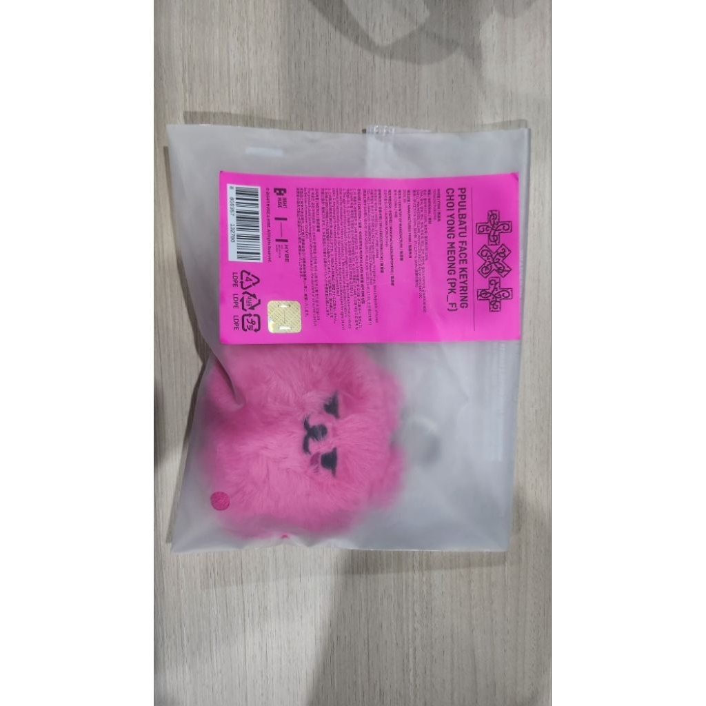 TXT PPULBATU PLUSH FACE KEYRING x POP-UP AMOST CHOI YEONG-MEONG VER