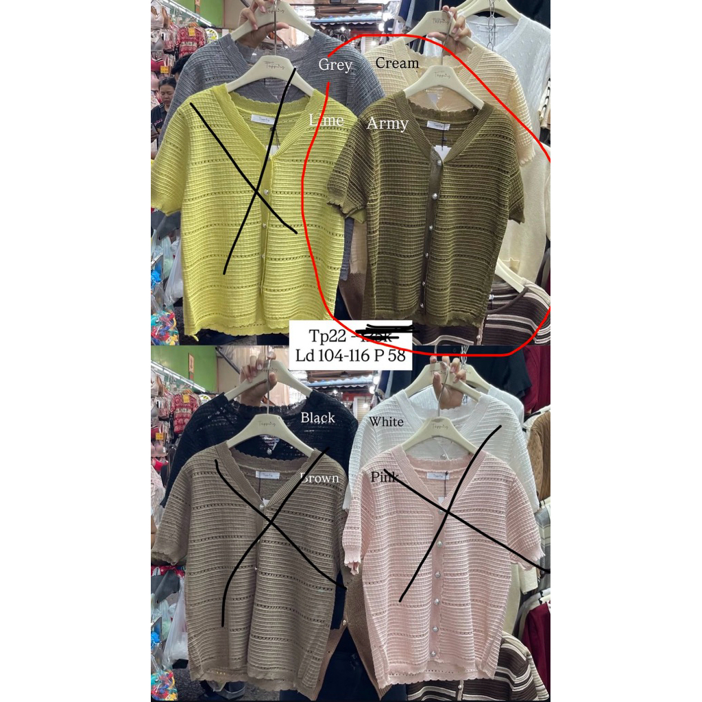 เสื้อถักผู้หญิง กองทัพ BKK BKK
