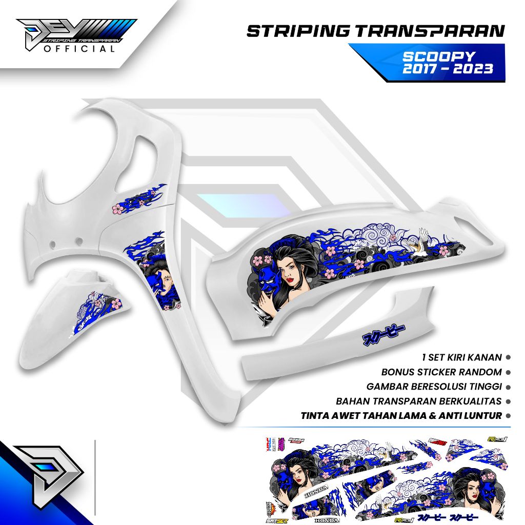 แถบ SCOOPY TRANSPARENT 2017 - 2024 | IREZUMI GEISHA MOTIF | สติ๊กเกอร์ HONDA SCOOPY BODY