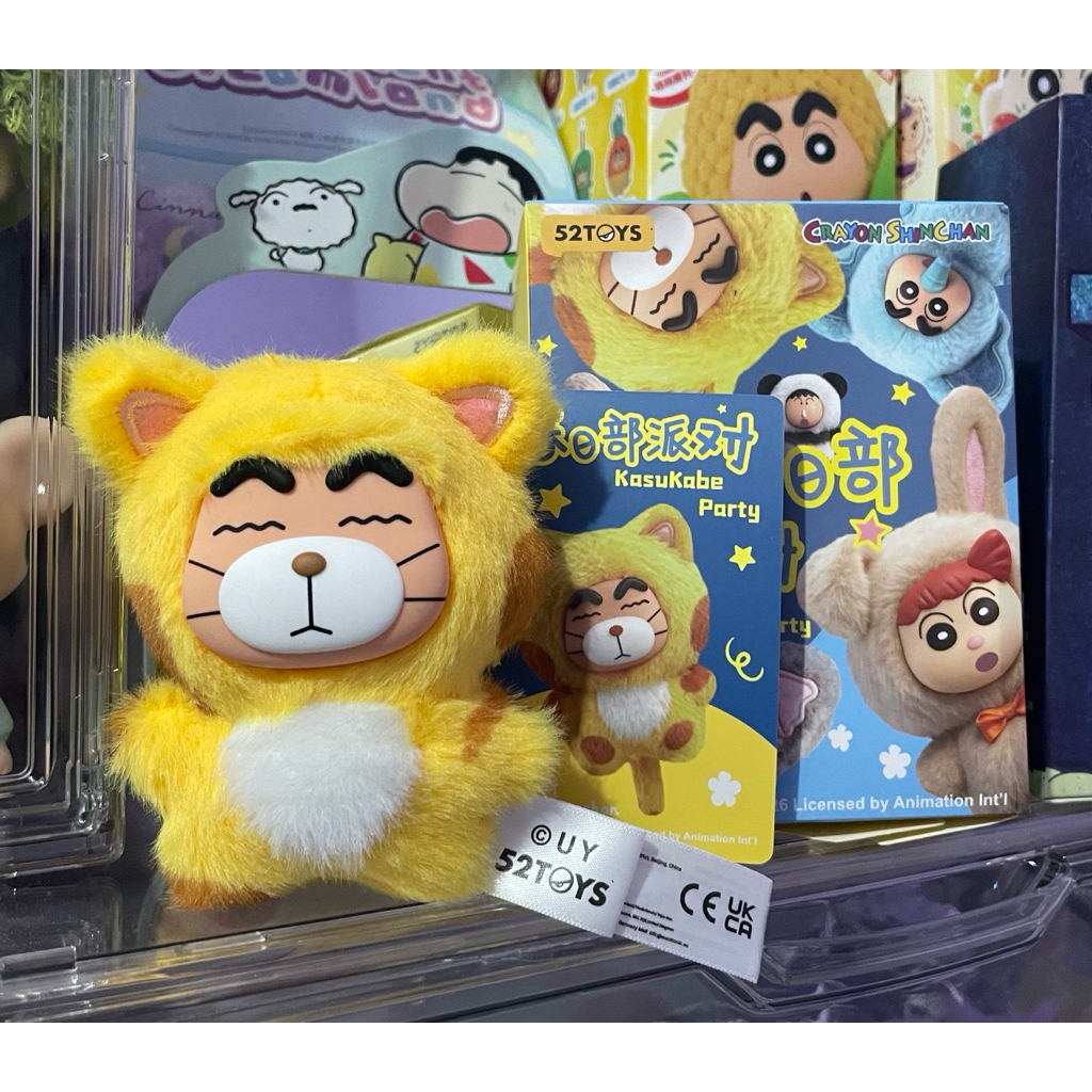เสือดาวชินจัง | Selected Blind Box Kasukabe Party License 52Toys BB Sinchan เครื่องแต่งกาย