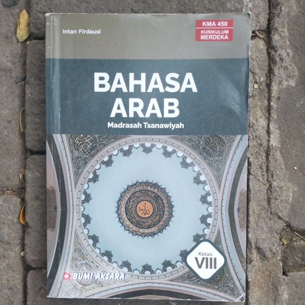 ARABIC LANGUAGE SMP MTS GRADE VIII / GRADE 8 INDEPENDENT CURRICUM ORIGINAL BK