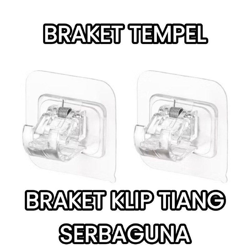 [1 ชิ้น] FLEXIBLE POLE STICK BRACKET / CURTAIN POLE BRACKET / POLE CLIP BRACKET