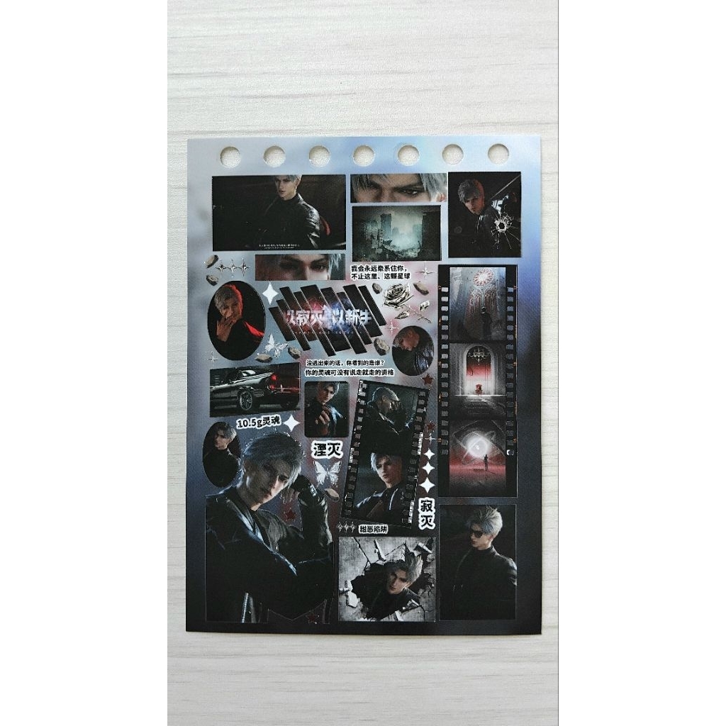 แผ่นสติ๊กเกอร์ sylus love และ deepspace / sylus love และ deepspace / sylus bond รถไล่ล่า