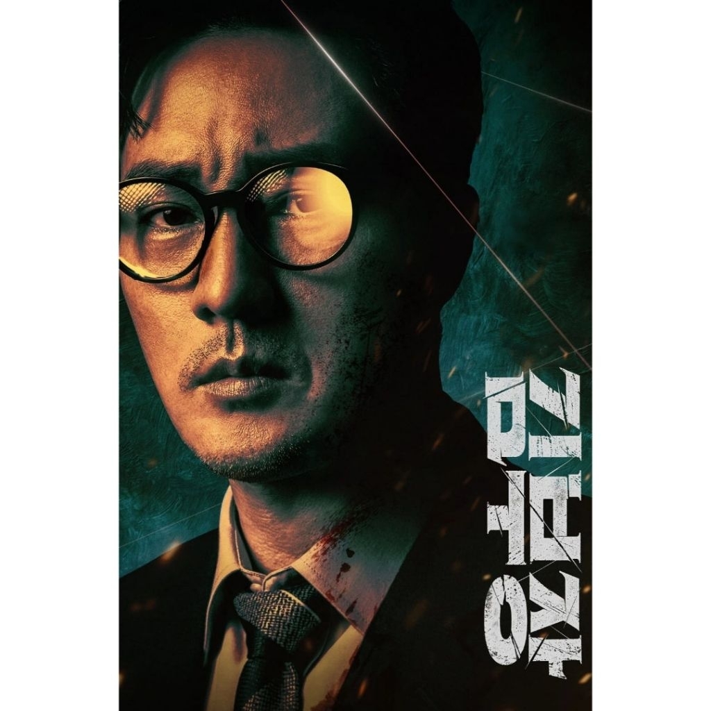 KIM REACTIVATED AGENT DVD (2026) 3 แผ่น