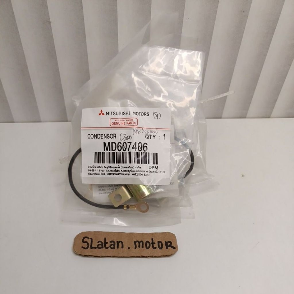 L300 MD รถ CONDENSEOR607406