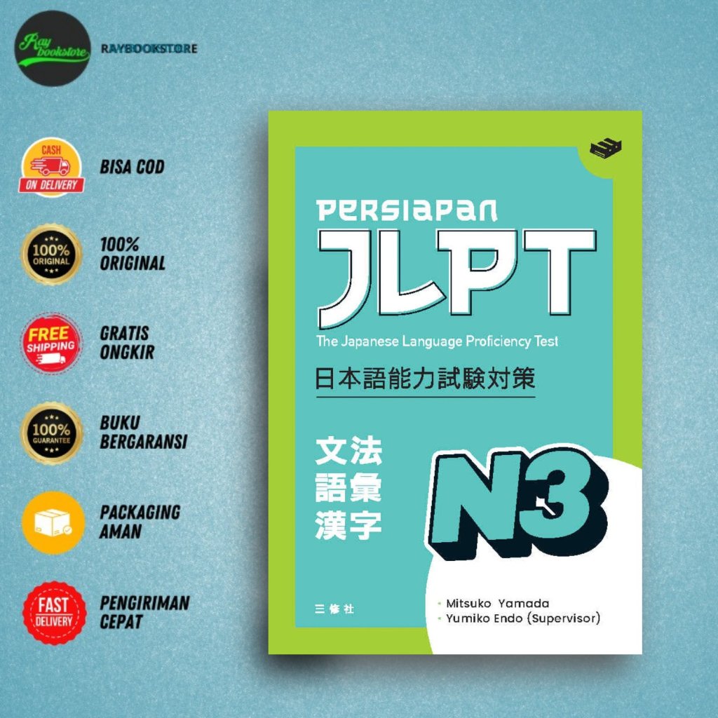JLPT N3, JLPT N4, JLPT N5 เตรียมหนังสือ - Mitsuko Yamada - Erlangga
