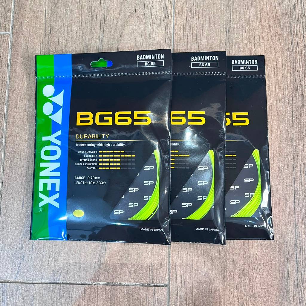 สายแบดมินตัน YONEX BG 65 (สายแบดมินตัน YONEX BG 65)