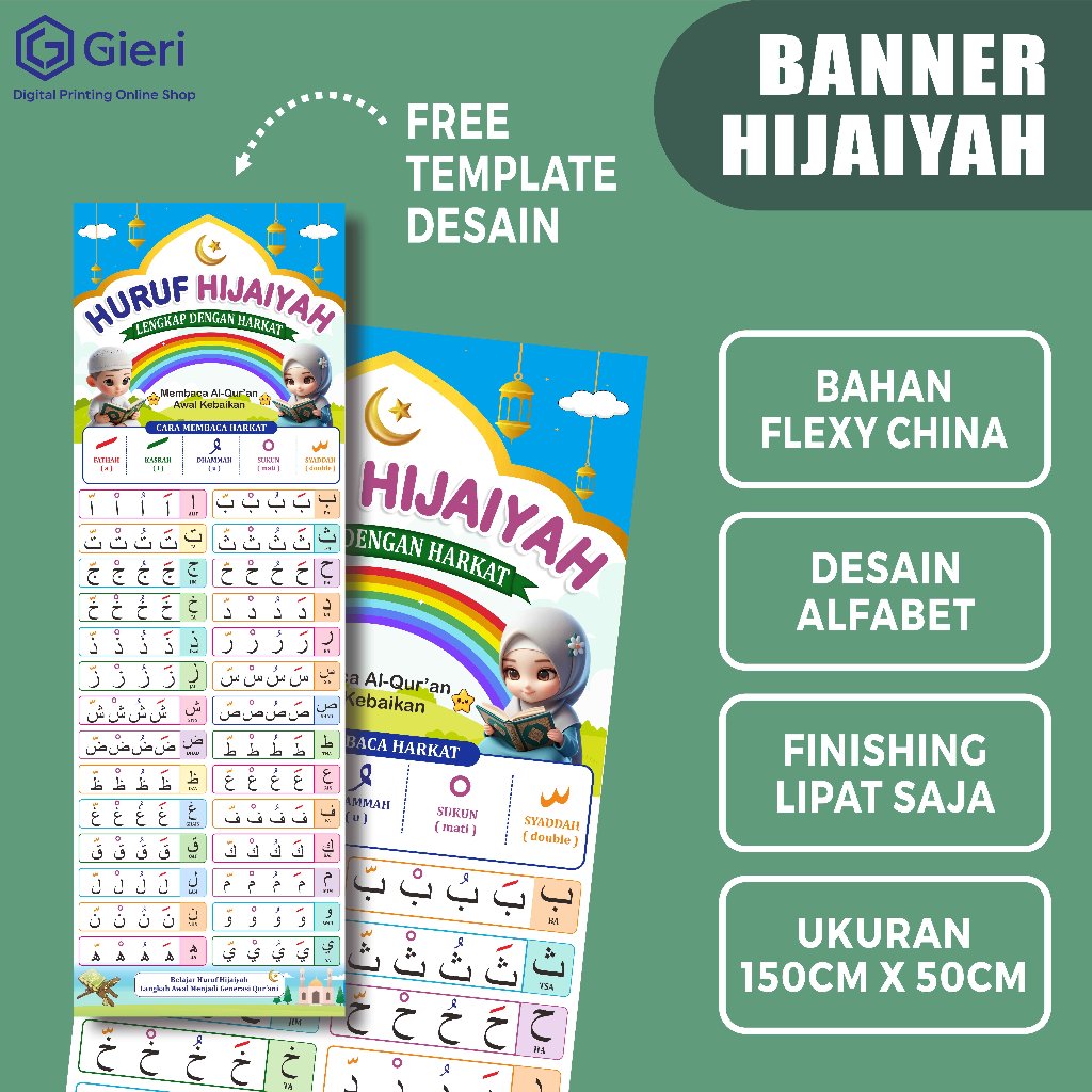 GIERI - HIJAIYAH LETTERS BANNER / HIJAIYAH LETTERS EDUCATIONAL BANNER