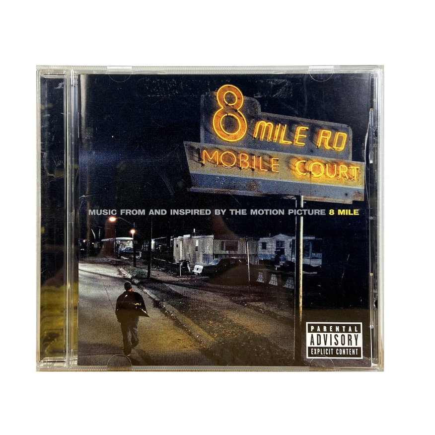 CD Import Music จากและแรงบันดาลใจโดย The Motion Picture 8 Mile