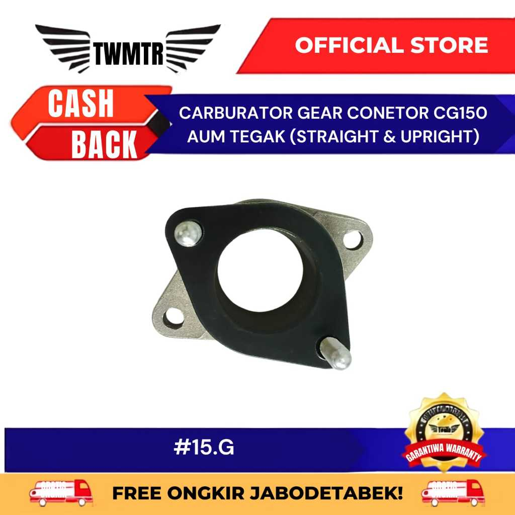 TWMTR 15.G - ตัวเชื่อมต่อเกียร์คาร์บูเรเตอร์ CG150 AUM UPRIGHT (STRAIGHT & UPRIGHT) TWMTR