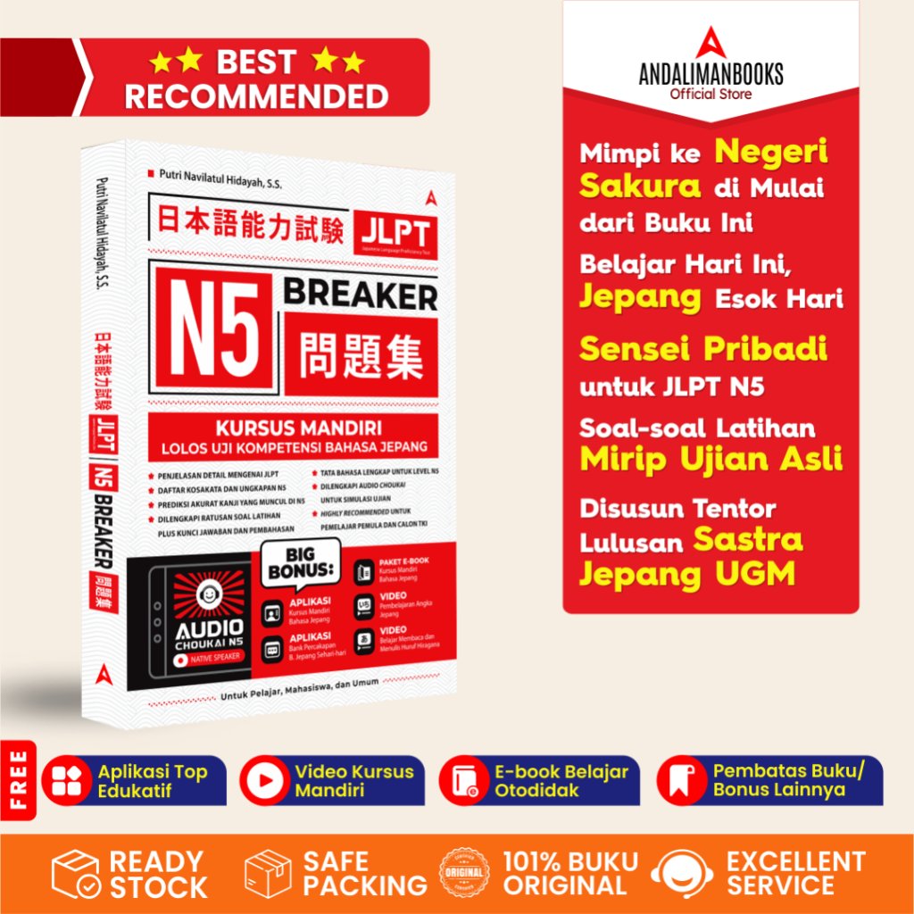 [LATEST JLPT] JLPT N5 BREAKER BOOK - หลักสูตรอิสระเพื่อผ่านการแข่งขันญี่ปุ่น