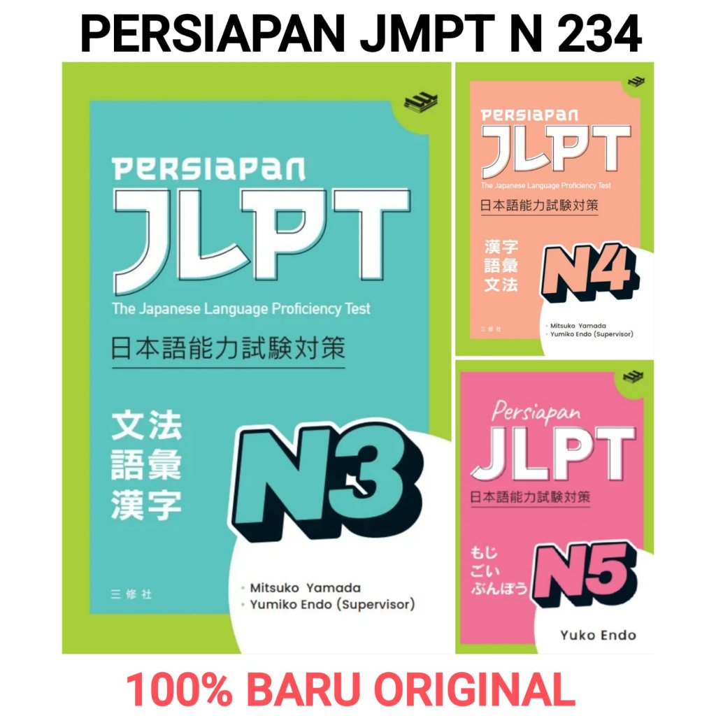 JLPT N3 N4 N5 หนังสือเตรียมสอบ Erlangga สํานักพิมพ์