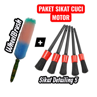 Paket Sikat Cuci Motor & Kuas Detailing 5pcs