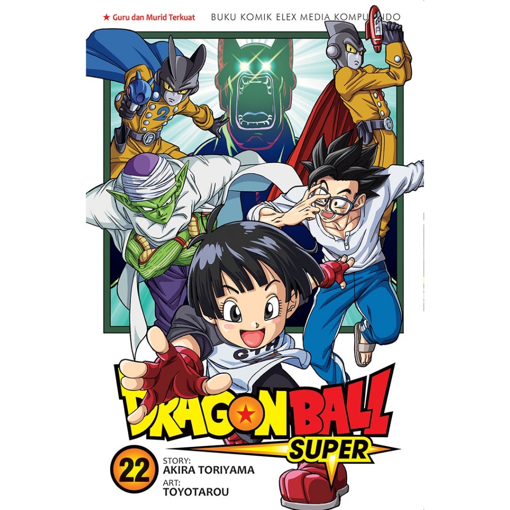 Dragon Ball Super Comic โดย Akita Toriyama